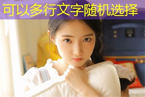 A society in Shanghai with coexistence of multiple religions